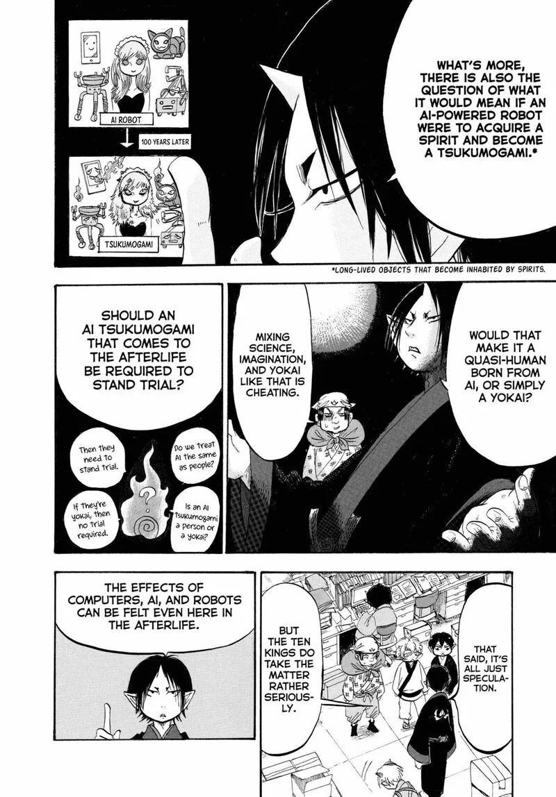 Hoozuki no Reitetsu Chapter 208 page 14
