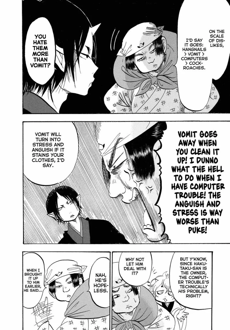 Hoozuki no Reitetsu Chapter 208 page 8