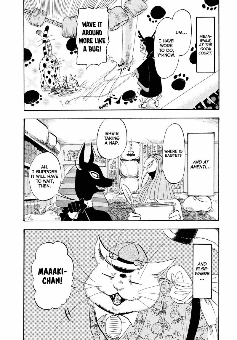 Hoozuki no Reitetsu Chapter 209 page 17