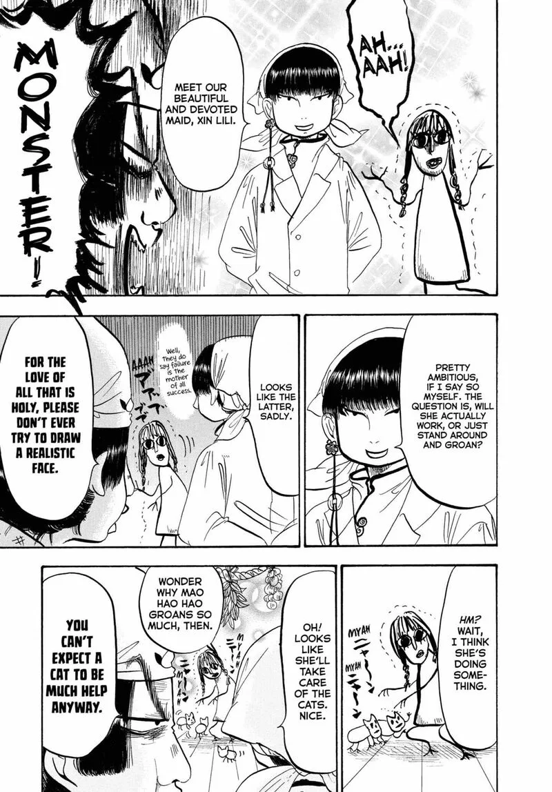 Hoozuki no Reitetsu Chapter 209 page 16