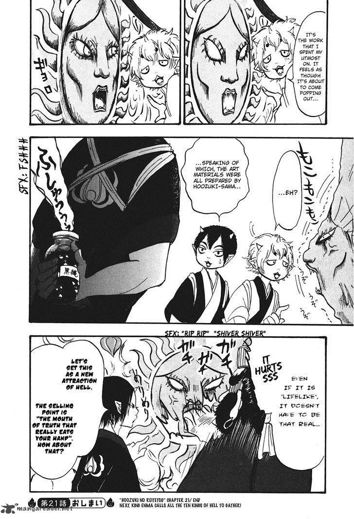 Hoozuki no Reitetsu Chapter 21 page 22