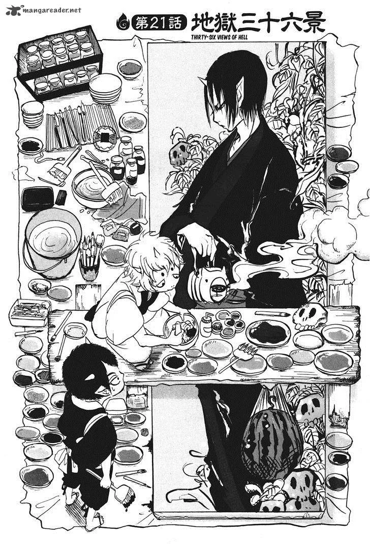 Hoozuki no Reitetsu Chapter 21 page 8