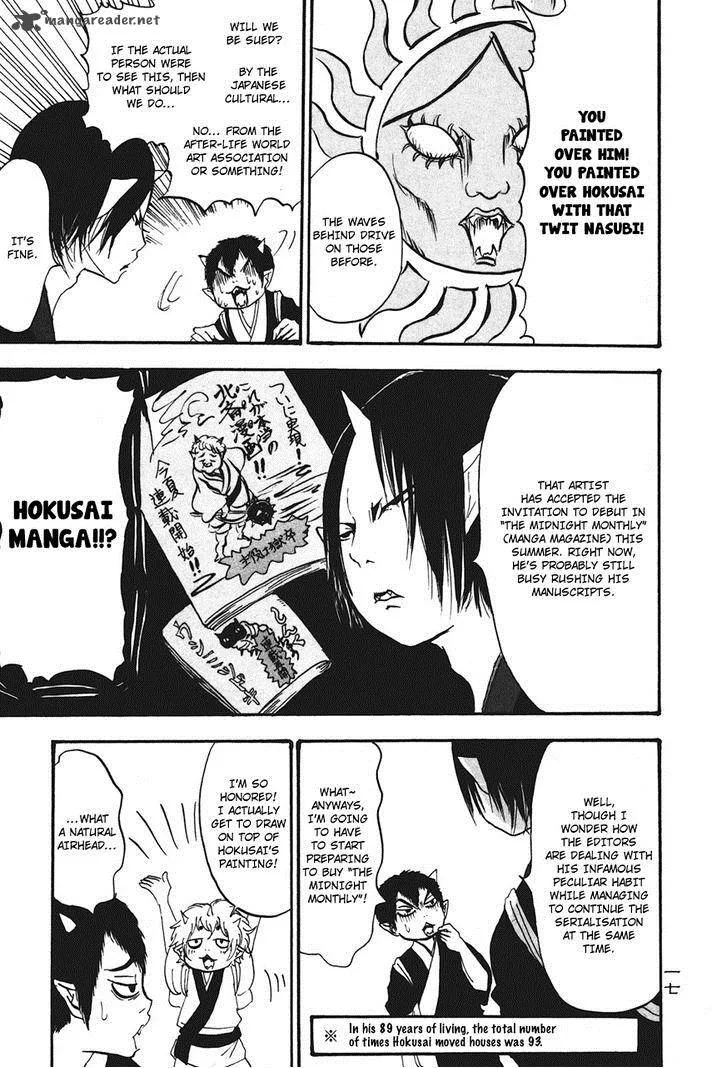 Hoozuki no Reitetsu Chapter 21 page 21