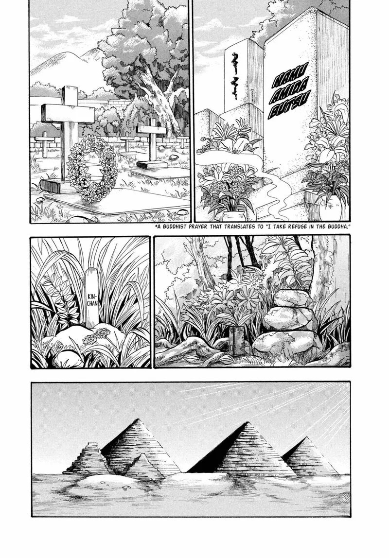Hoozuki no Reitetsu Chapter 210 page 1
