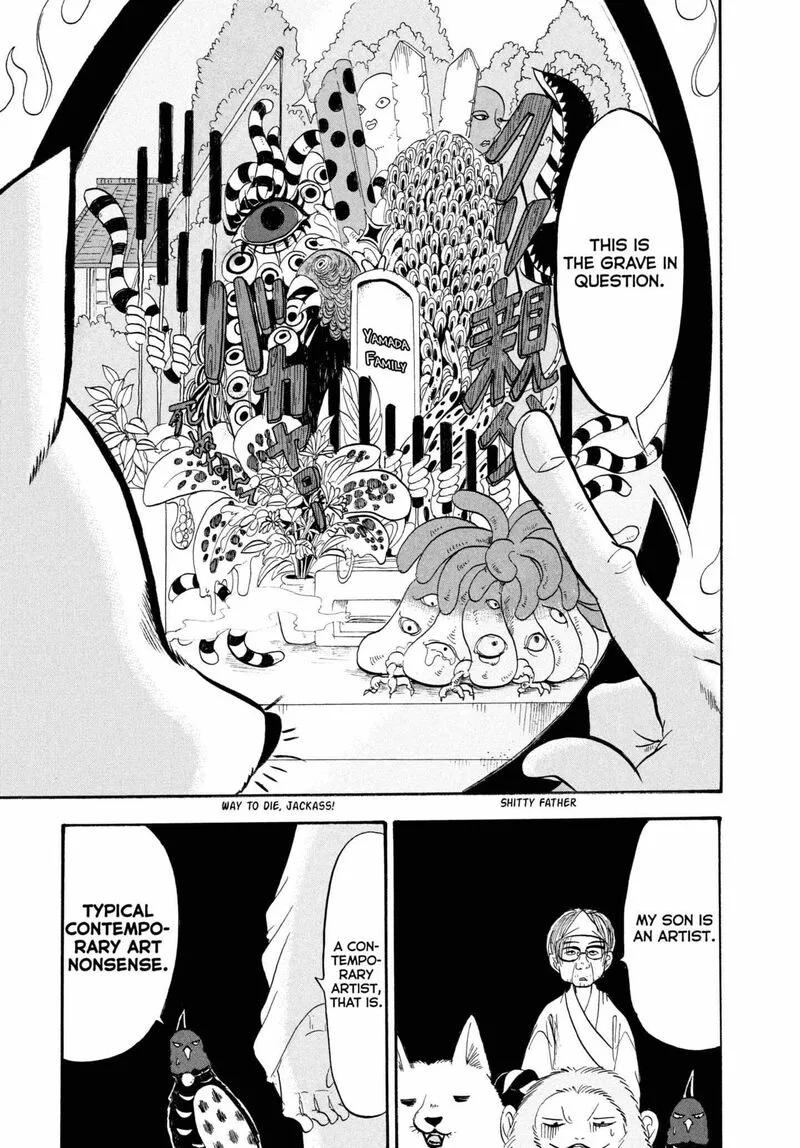 Hoozuki no Reitetsu Chapter 210 page 5