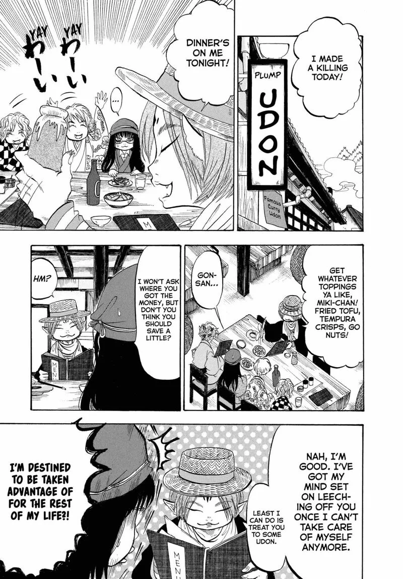 Hoozuki no Reitetsu Chapter 211 page 3