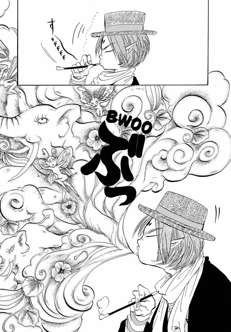 Hoozuki no Reitetsu Chapter 211 page 5