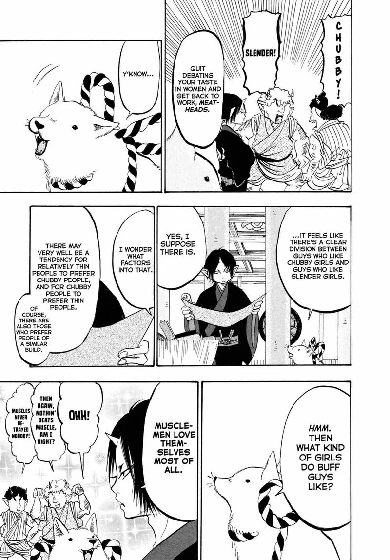 Hoozuki no Reitetsu Chapter 211 page 9