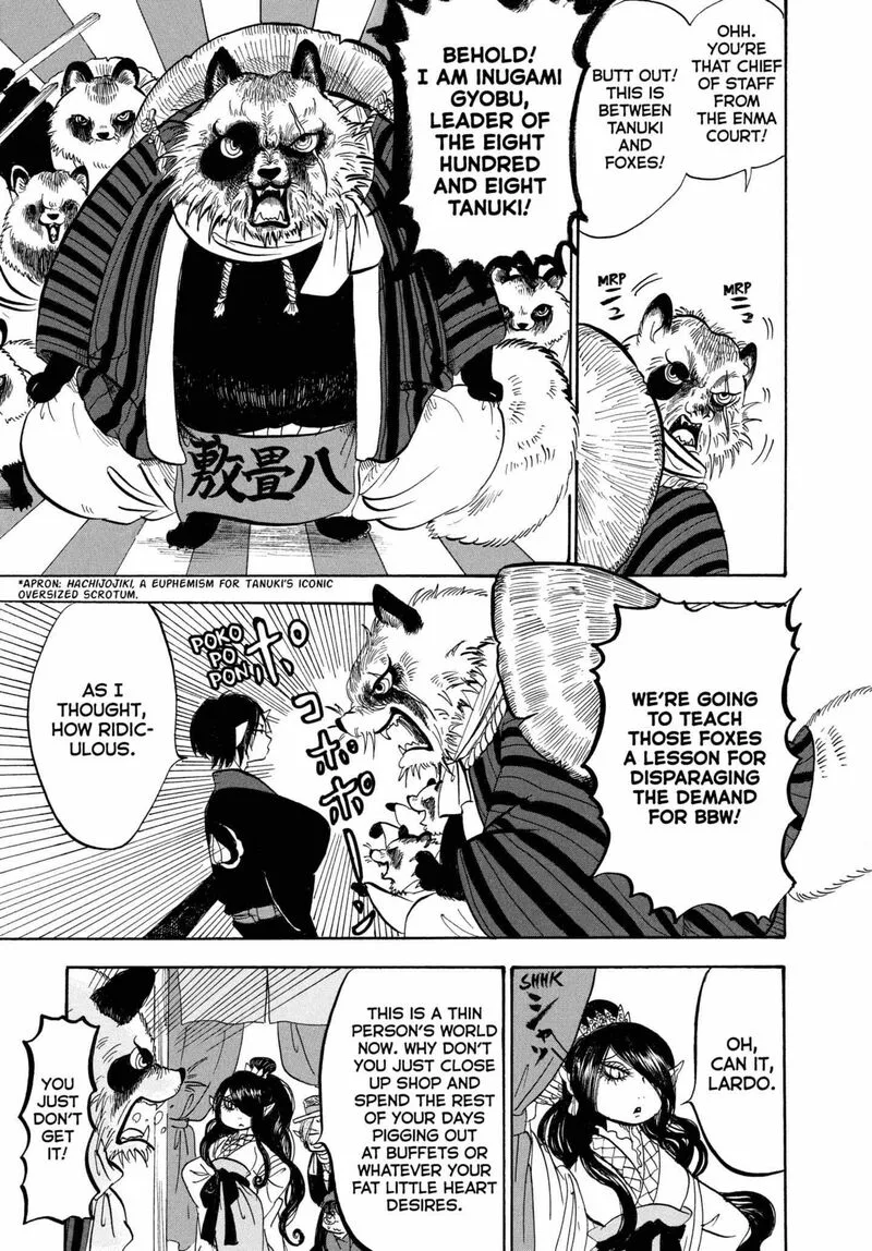 Hoozuki no Reitetsu Chapter 211 page 13