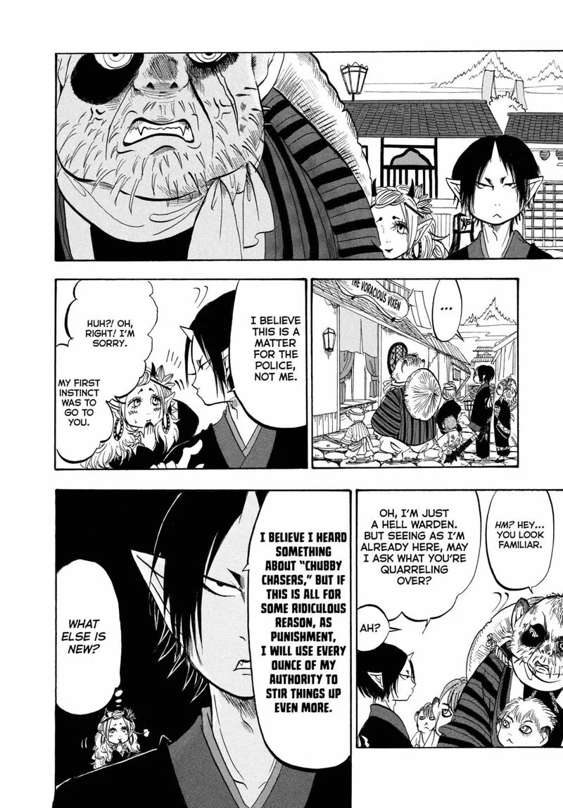Hoozuki no Reitetsu Chapter 211 page 12