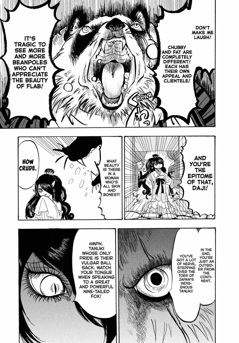 Hoozuki no Reitetsu Chapter 211 page 15