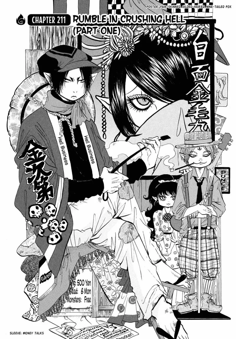 Hoozuki no Reitetsu Chapter 211 page 2