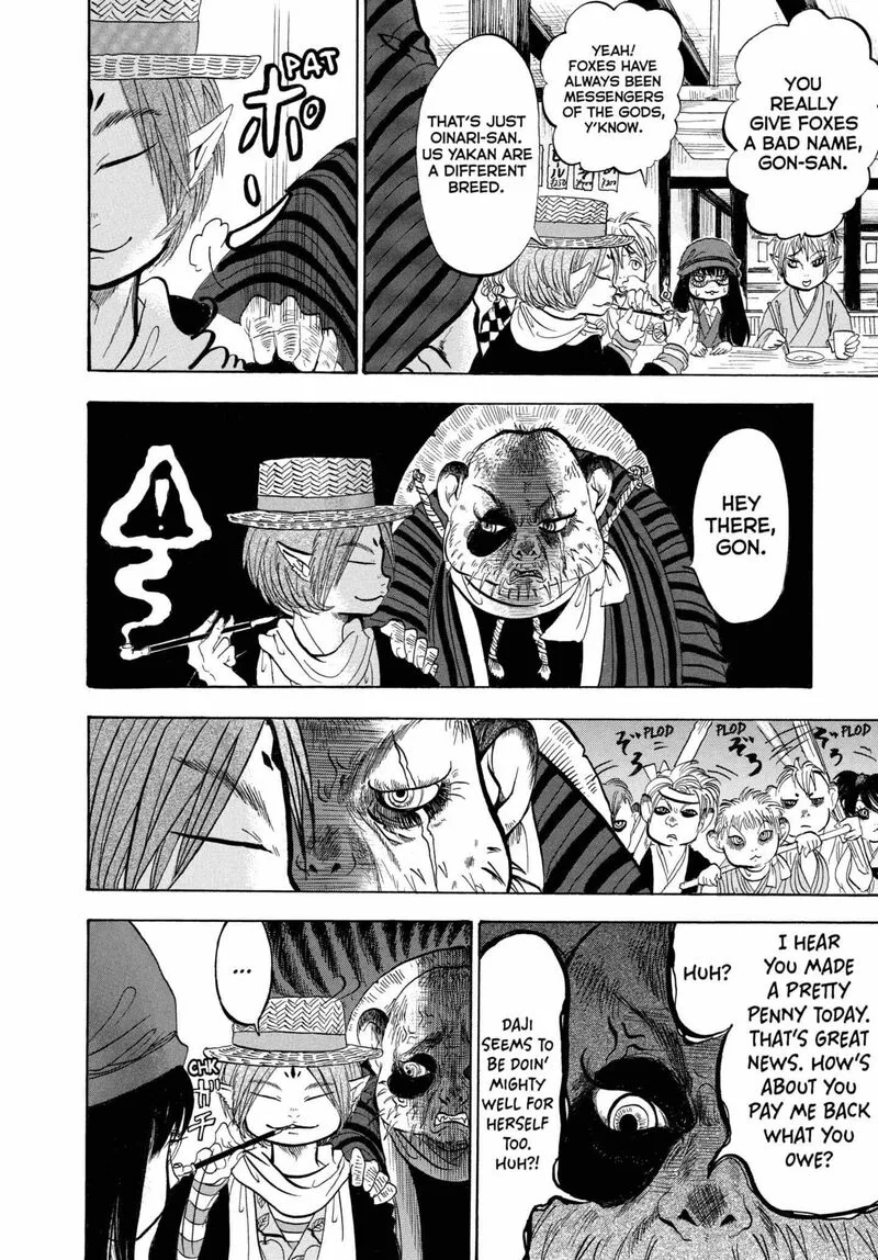 Hoozuki no Reitetsu Chapter 211 page 4