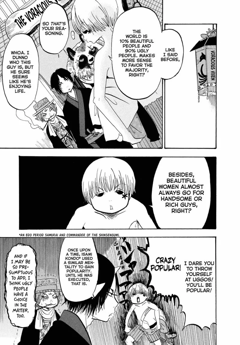 Hoozuki no Reitetsu Chapter 212 page 3