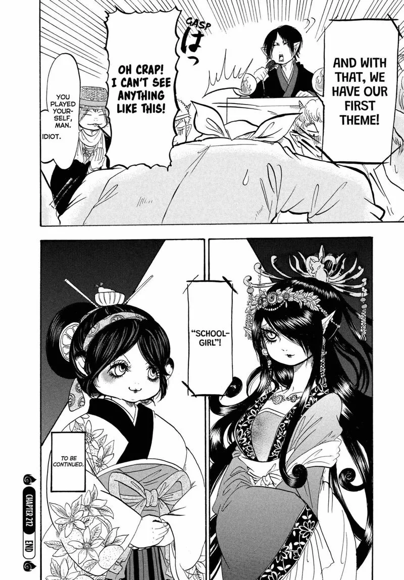 Hoozuki no Reitetsu Chapter 212 page 16