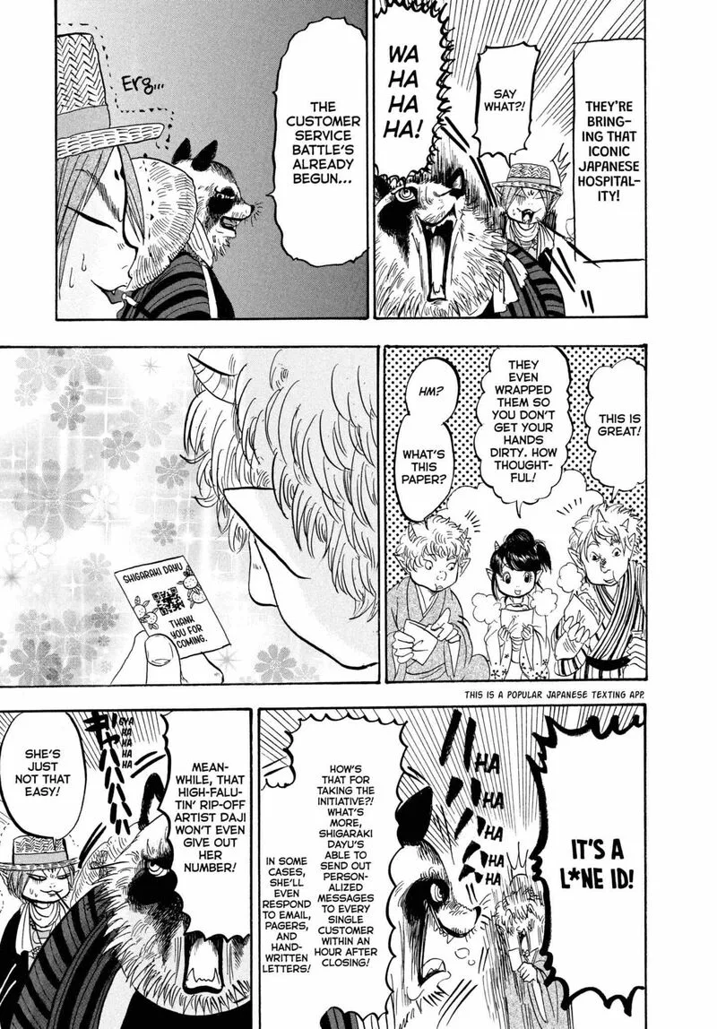 Hoozuki no Reitetsu Chapter 212 page 13