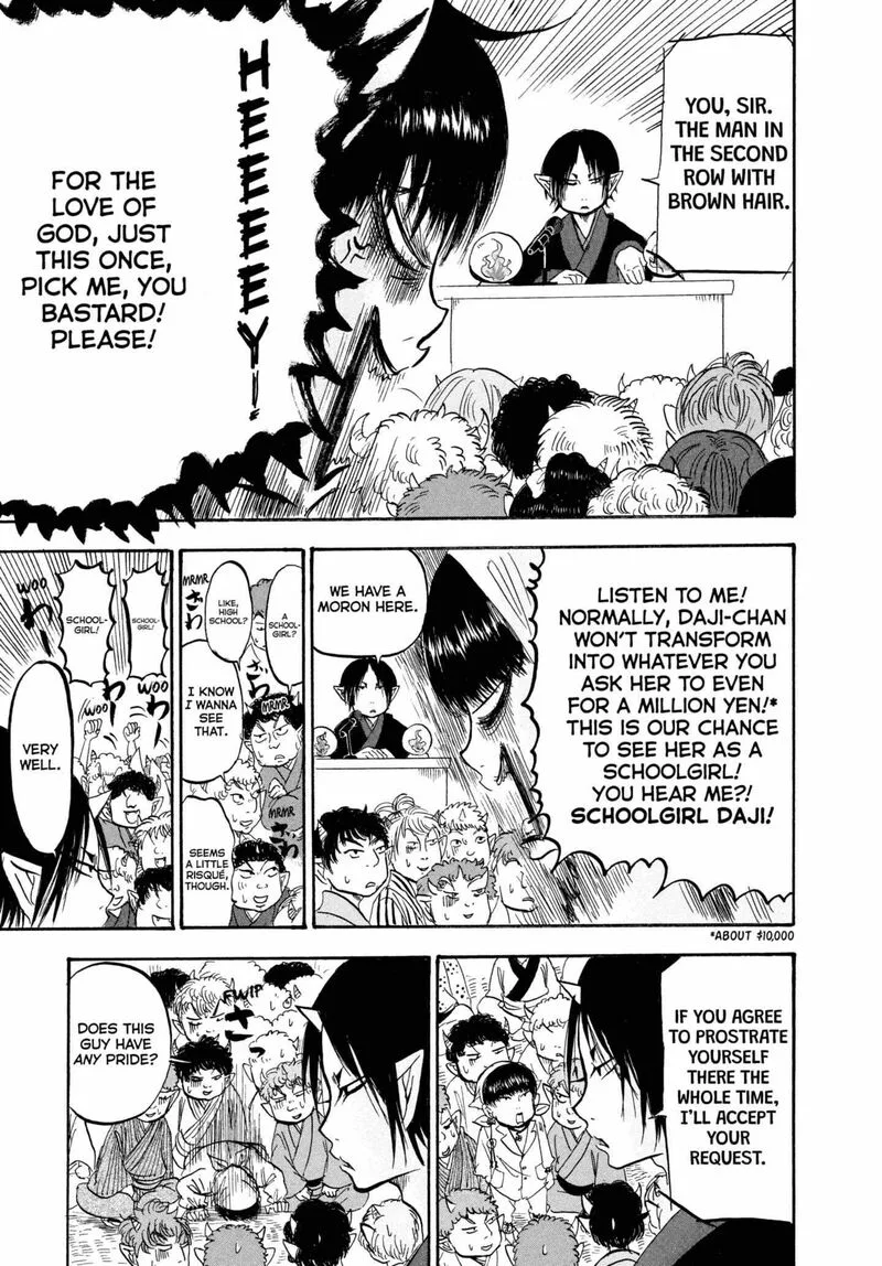 Hoozuki no Reitetsu Chapter 212 page 15