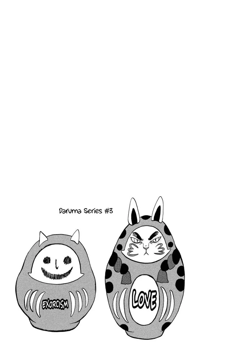 Hoozuki no Reitetsu Chapter 213 page 17
