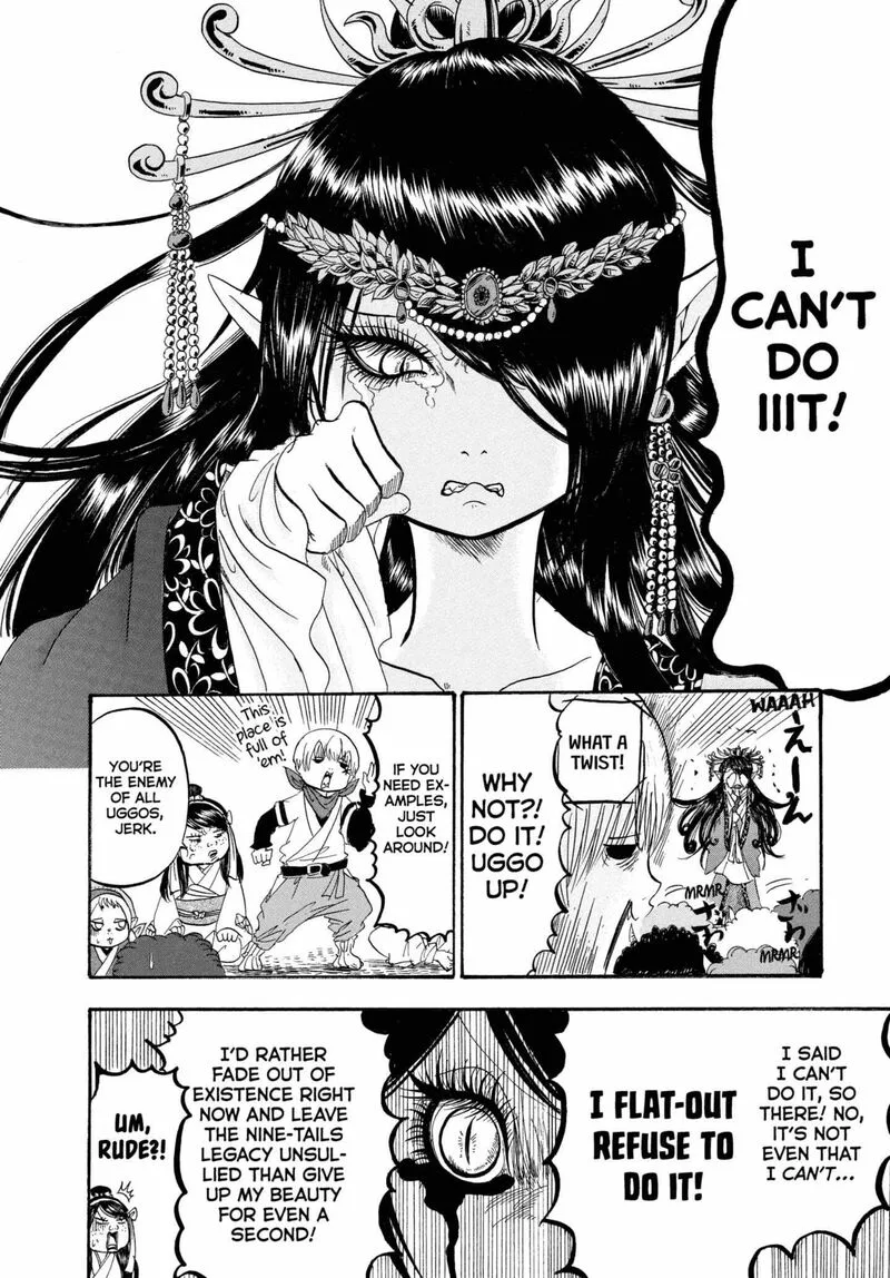 Hoozuki no Reitetsu Chapter 213 page 14