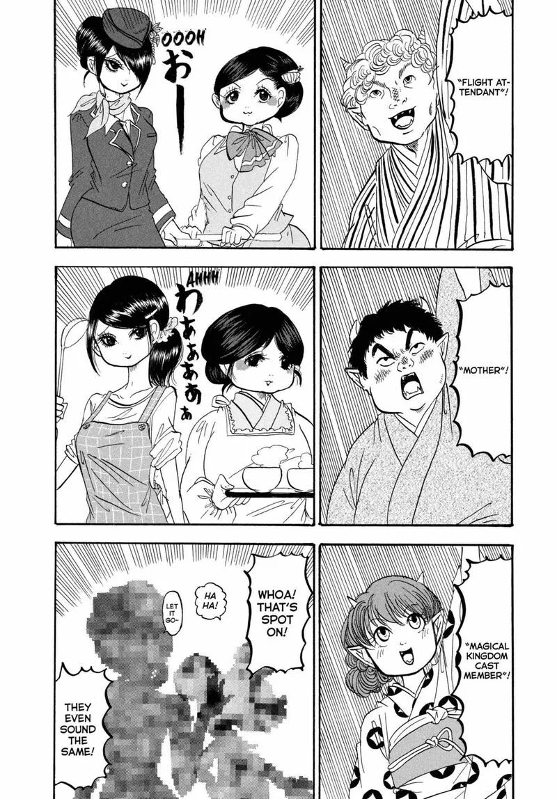Hoozuki no Reitetsu Chapter 213 page 10