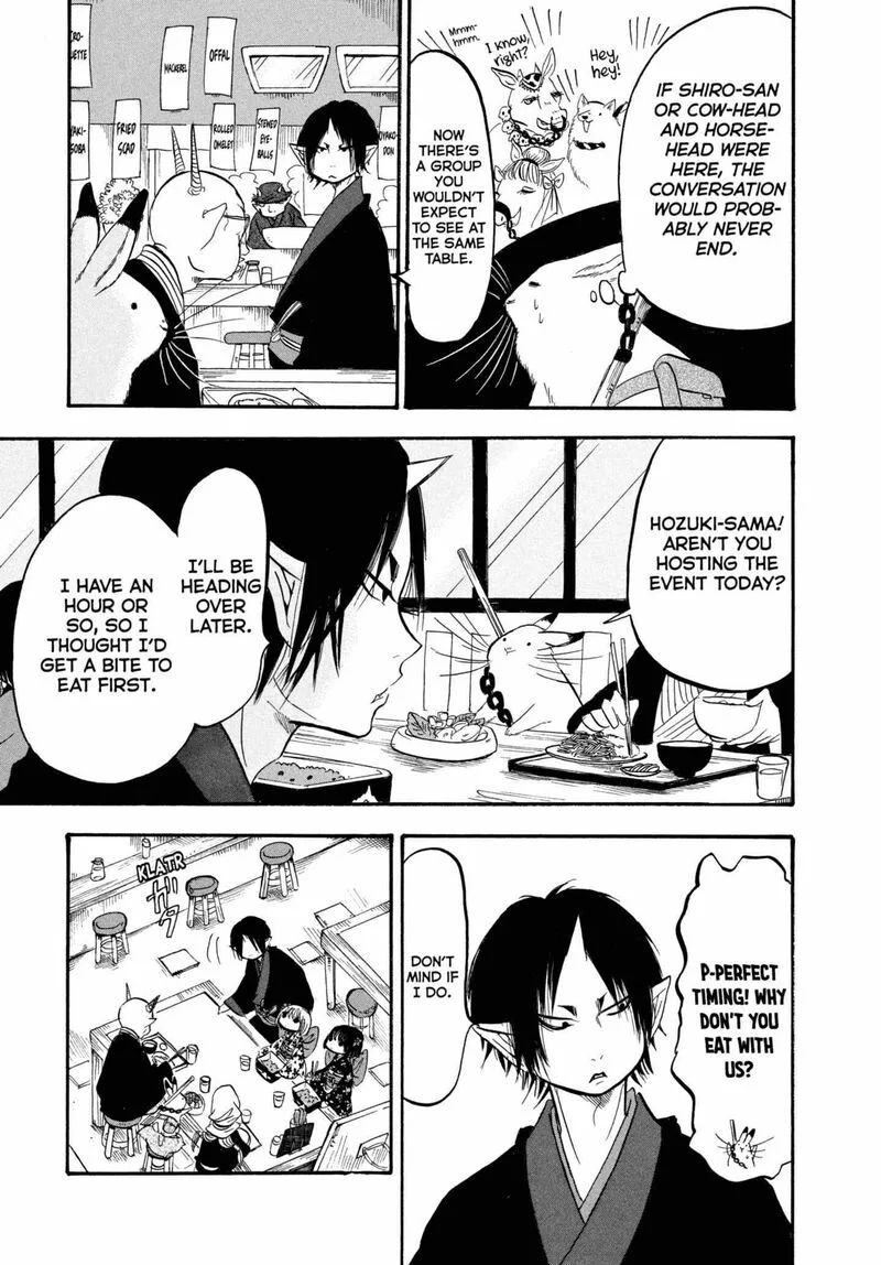 Hoozuki no Reitetsu Chapter 214 page 11