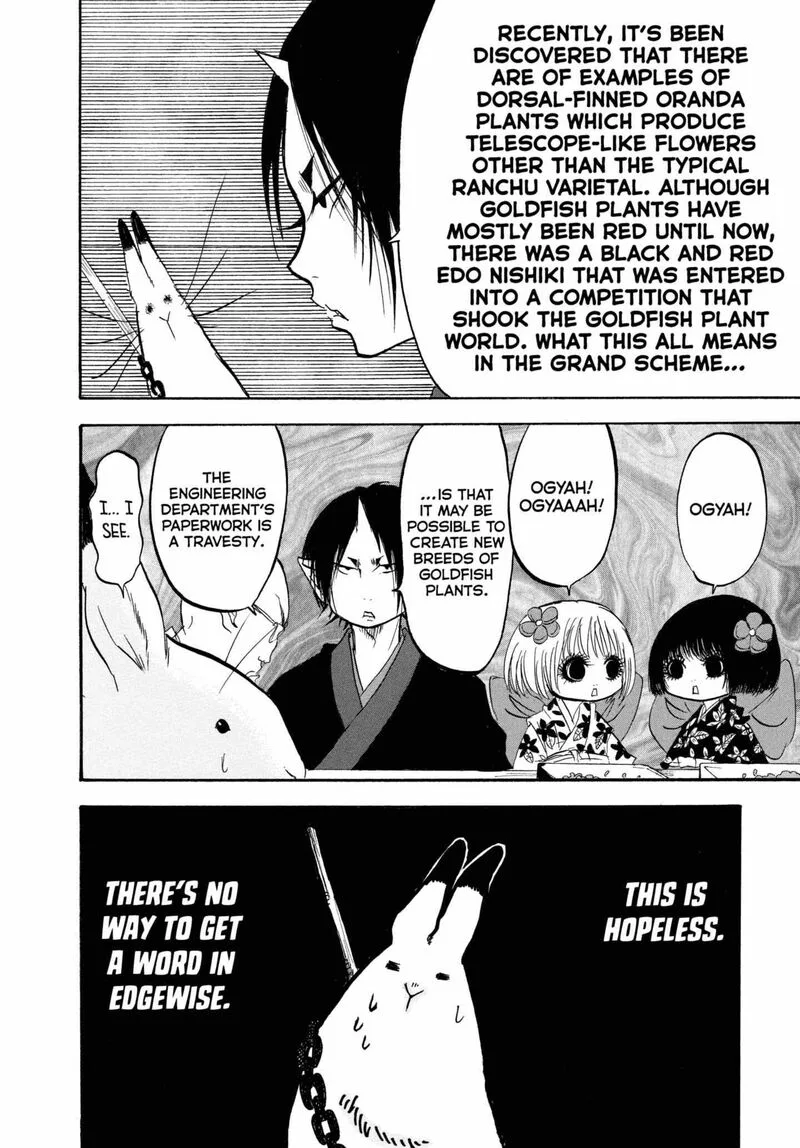 Hoozuki no Reitetsu Chapter 214 page 14