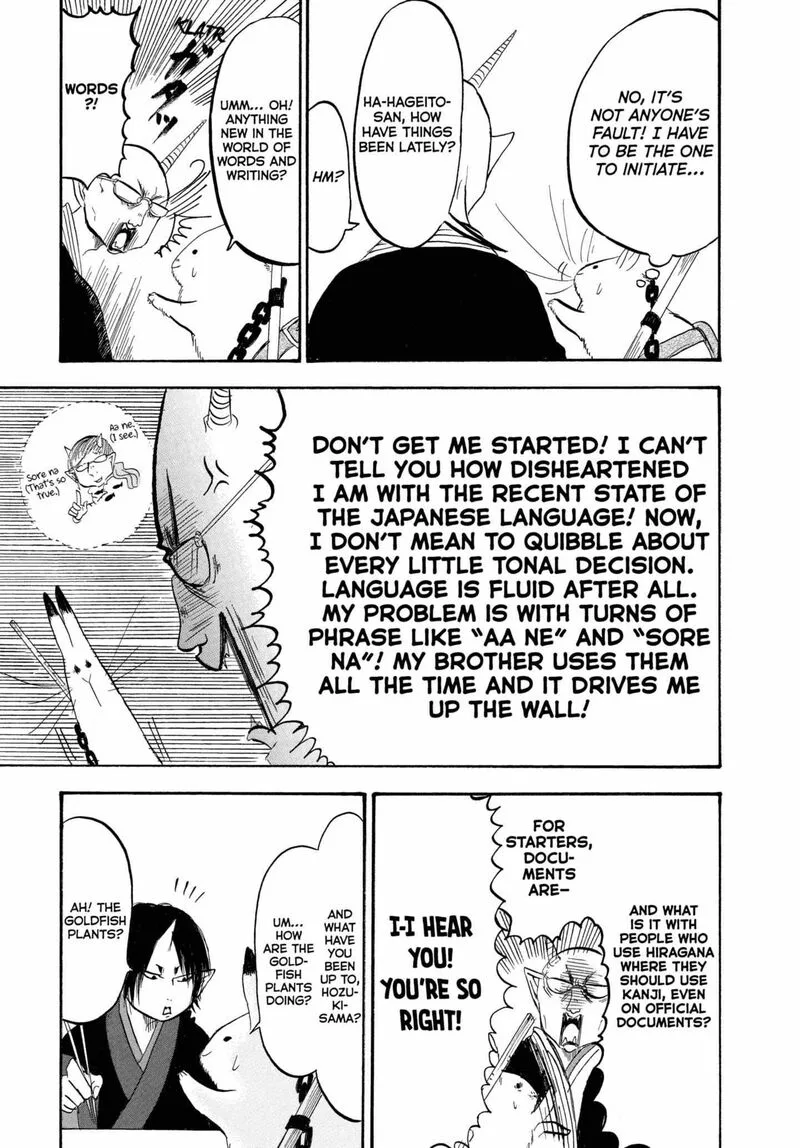 Hoozuki no Reitetsu Chapter 214 page 13
