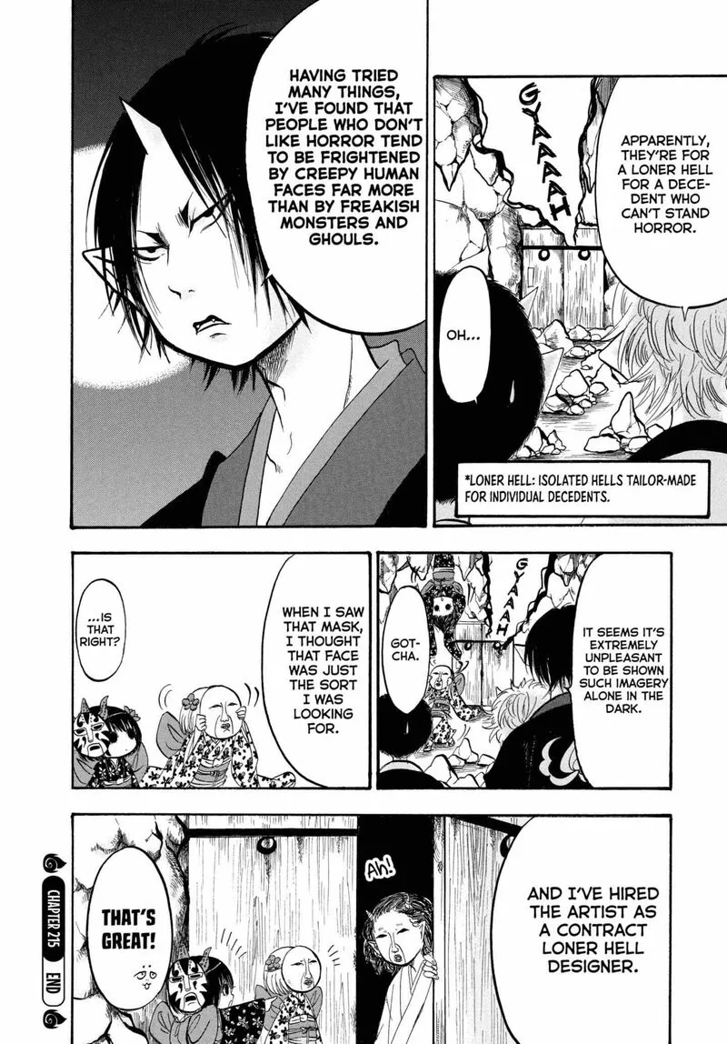 Hoozuki no Reitetsu Chapter 215 page 16