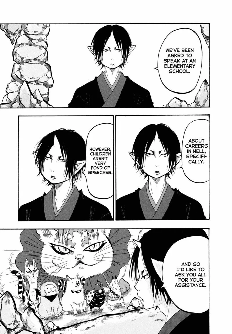 Hoozuki no Reitetsu Chapter 217 page 1