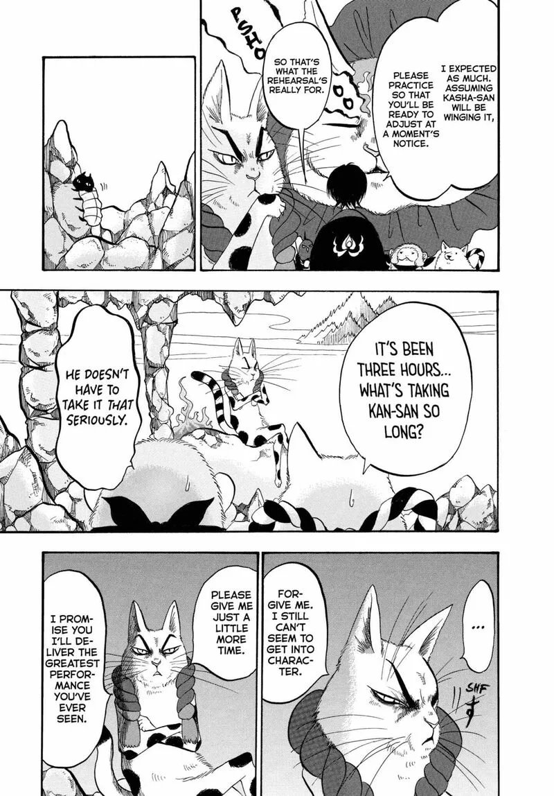 Hoozuki no Reitetsu Chapter 217 page 9