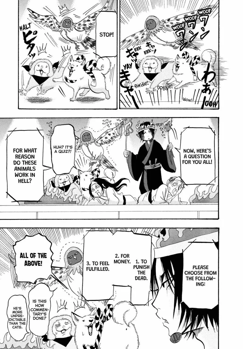 Hoozuki no Reitetsu Chapter 217 page 13