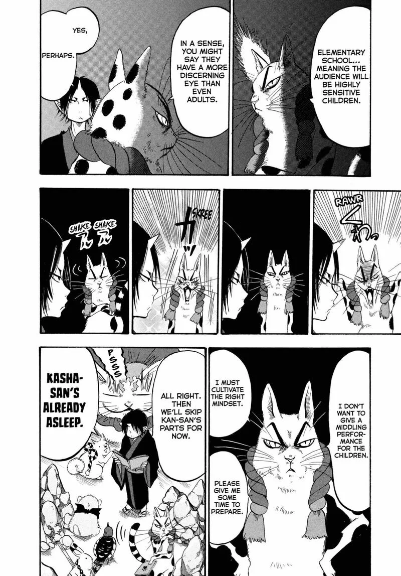 Hoozuki no Reitetsu Chapter 217 page 8