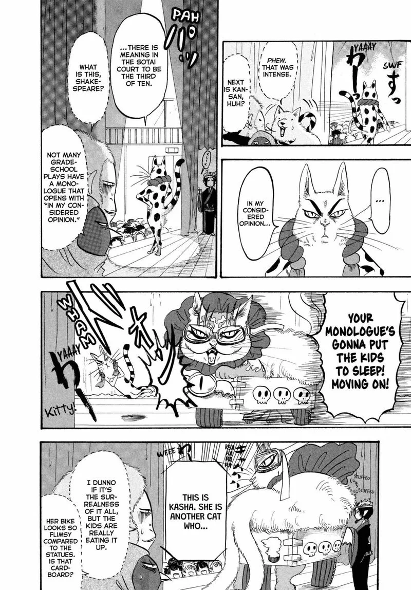 Hoozuki no Reitetsu Chapter 217 page 14