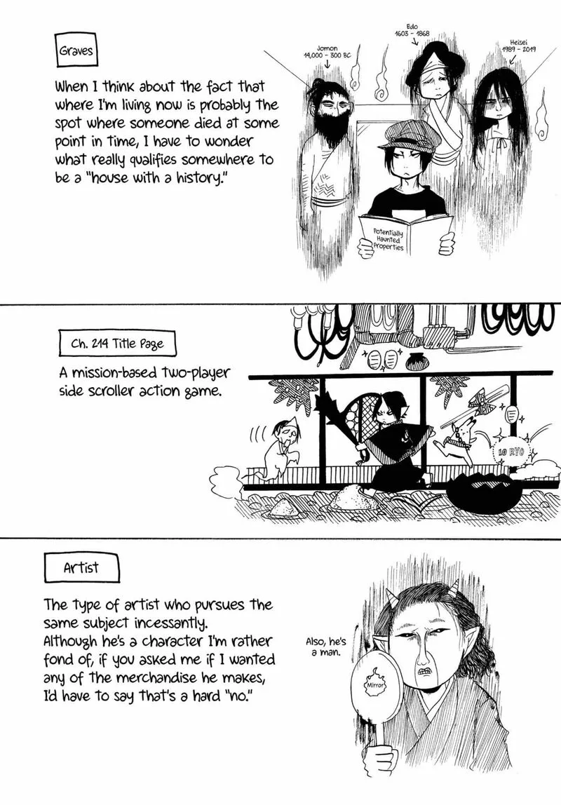 Hoozuki no Reitetsu Chapter 217 page 17