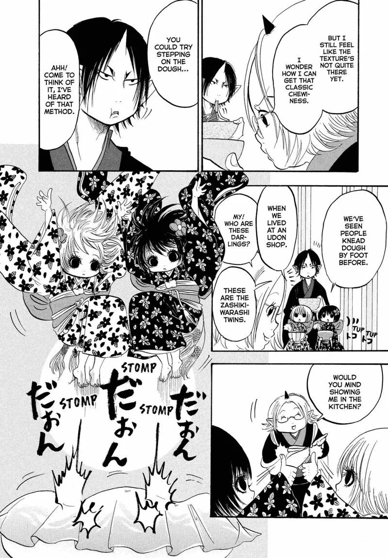 Hoozuki no Reitetsu Chapter 218 page 7
