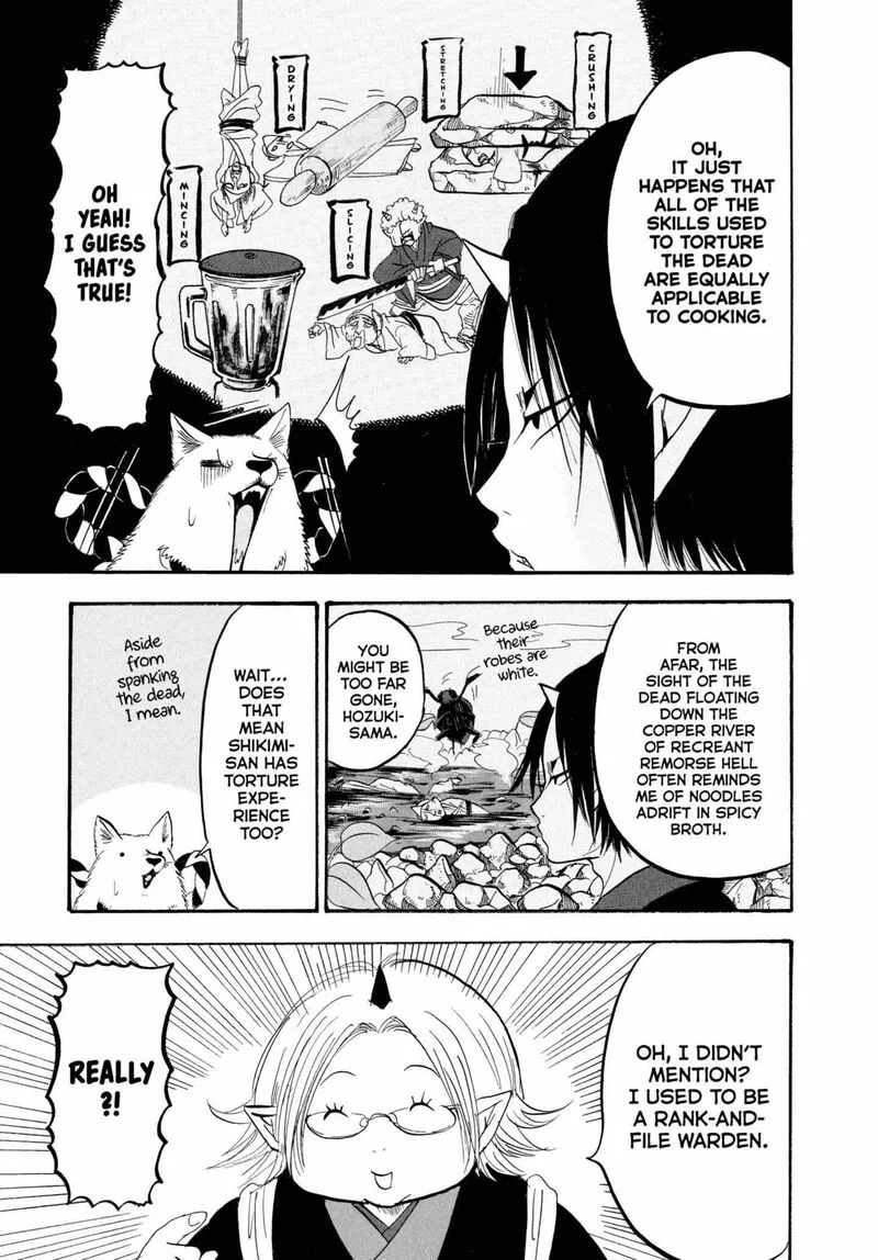 Hoozuki no Reitetsu Chapter 218 page 10
