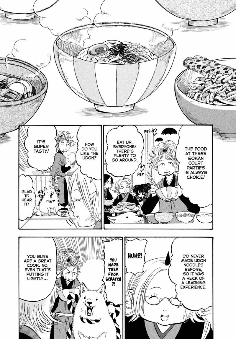 Hoozuki no Reitetsu Chapter 218 page 6
