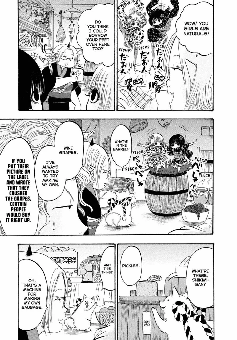 Hoozuki no Reitetsu Chapter 218 page 8