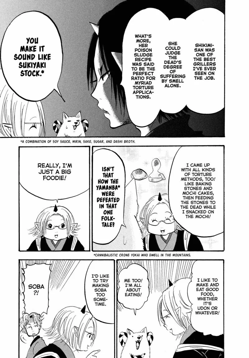 Hoozuki no Reitetsu Chapter 218 page 12