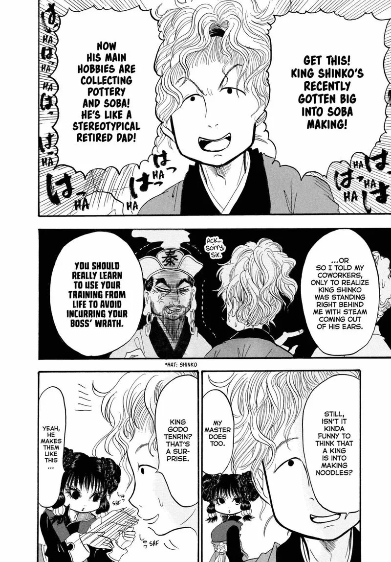 Hoozuki no Reitetsu Chapter 218 page 13