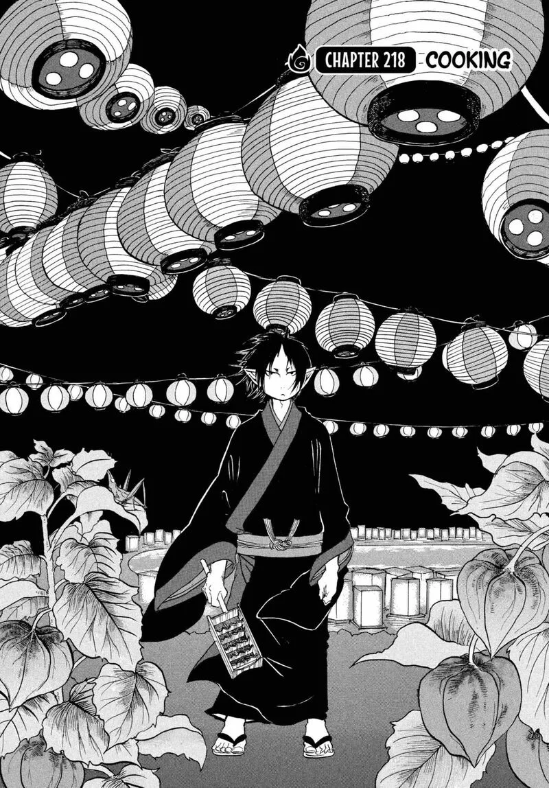 Hoozuki no Reitetsu Chapter 218 page 5