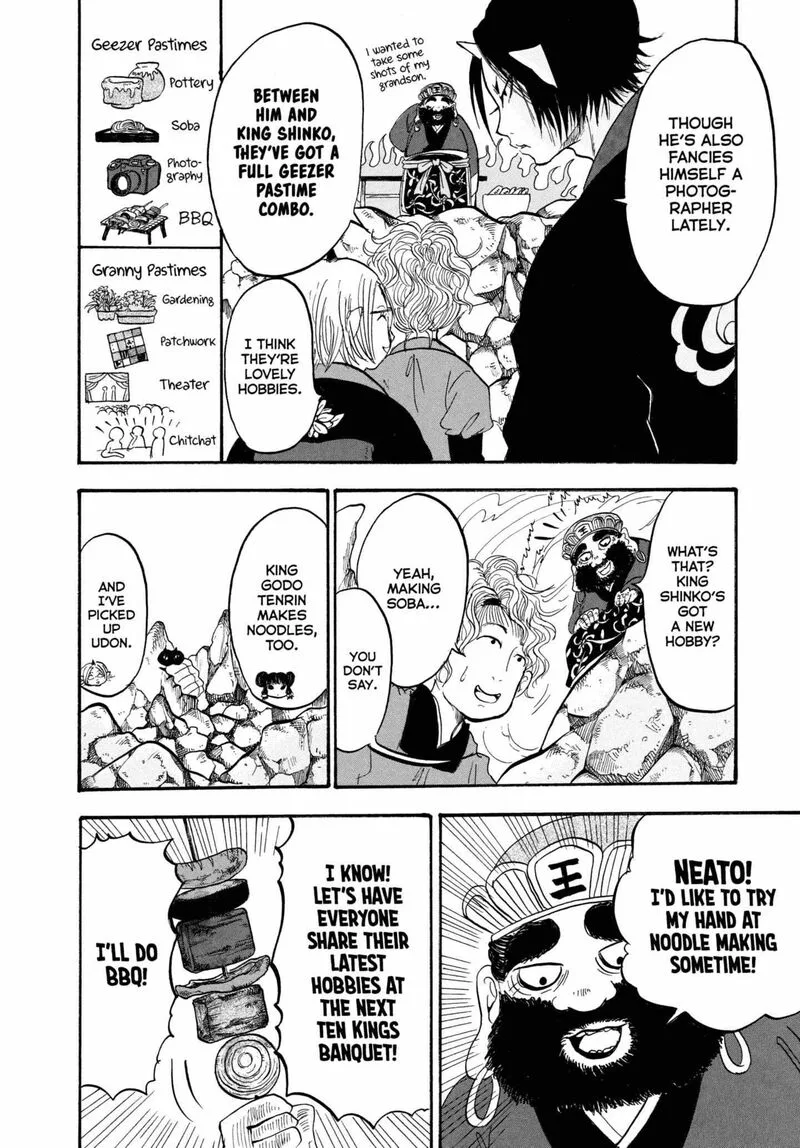 Hoozuki no Reitetsu Chapter 218 page 17