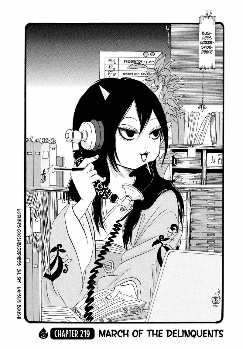 Hoozuki no Reitetsu Chapter 219 page 2