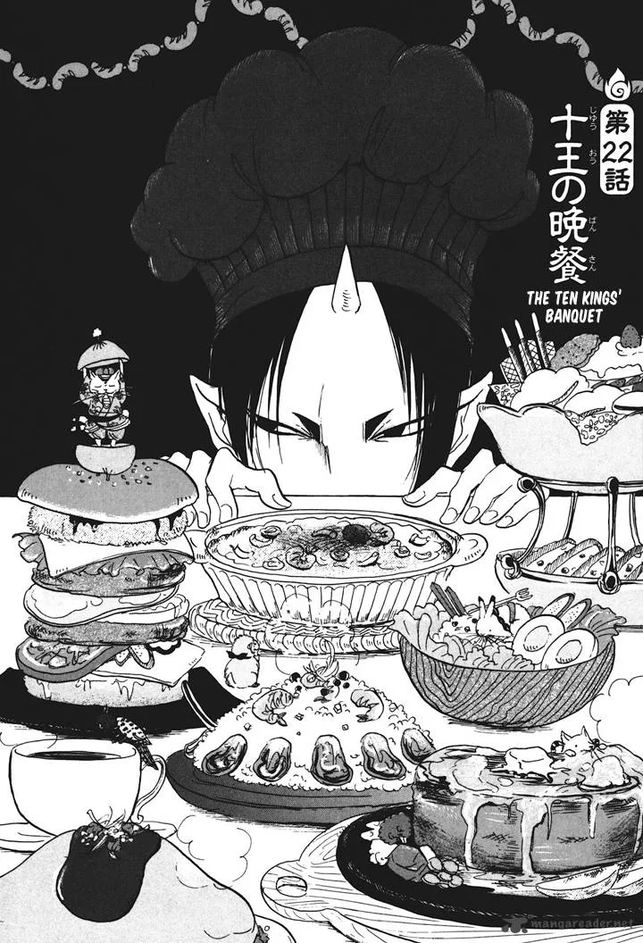Hoozuki no Reitetsu Chapter 22 page 2