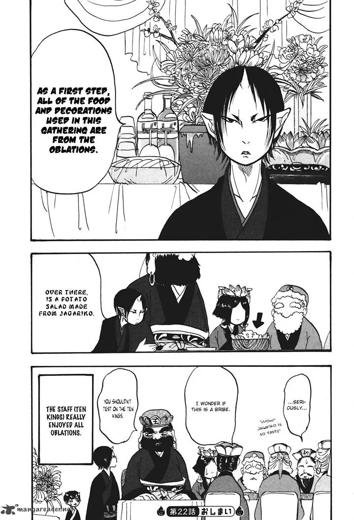 Hoozuki no Reitetsu Chapter 22 page 16