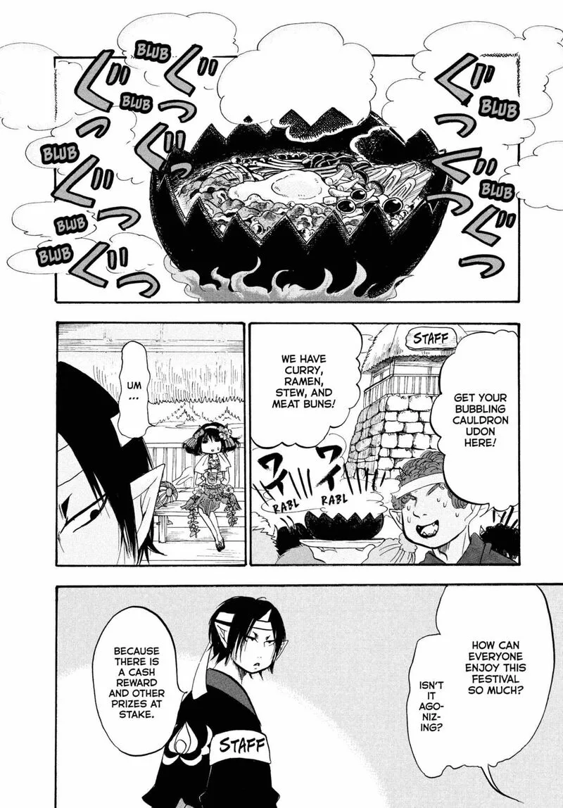 Hoozuki no Reitetsu Chapter 220 page 8