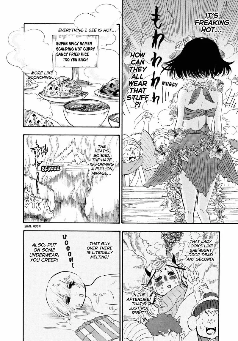 Hoozuki no Reitetsu Chapter 220 page 6