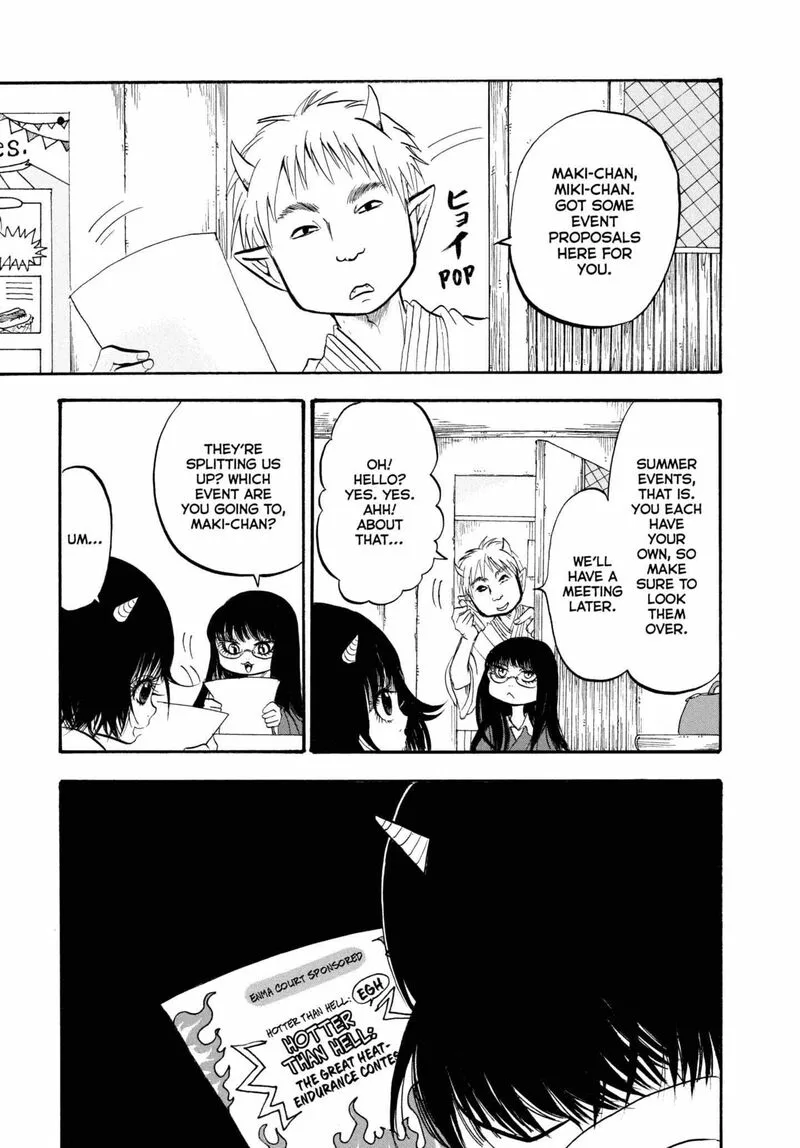 Hoozuki no Reitetsu Chapter 220 page 1