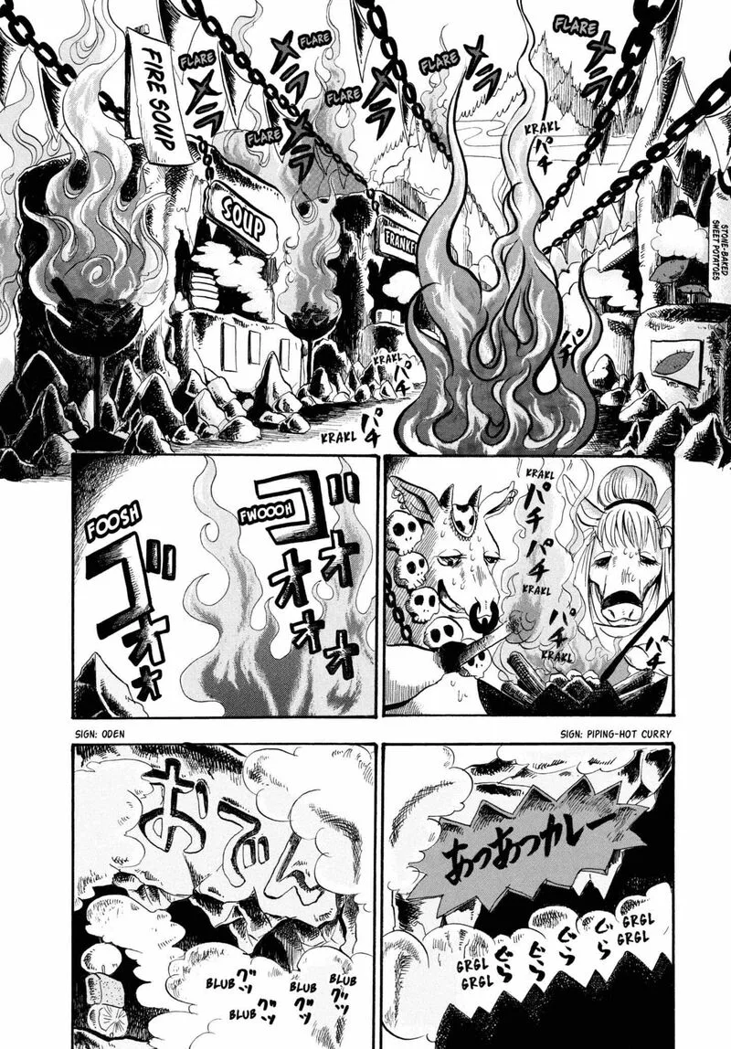 Hoozuki no Reitetsu Chapter 220 page 4