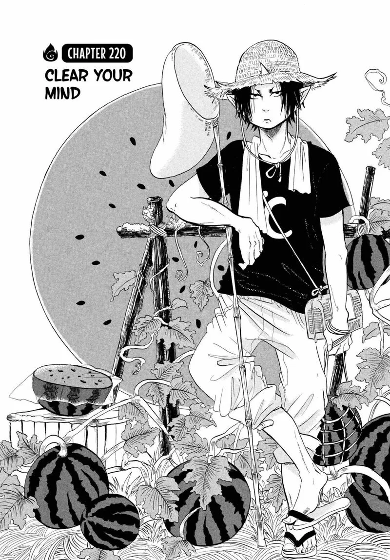 Hoozuki no Reitetsu Chapter 220 page 2